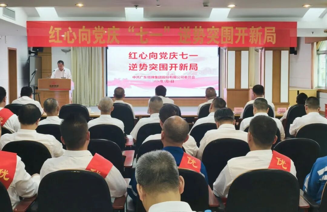 首页-人生就是博(官网)