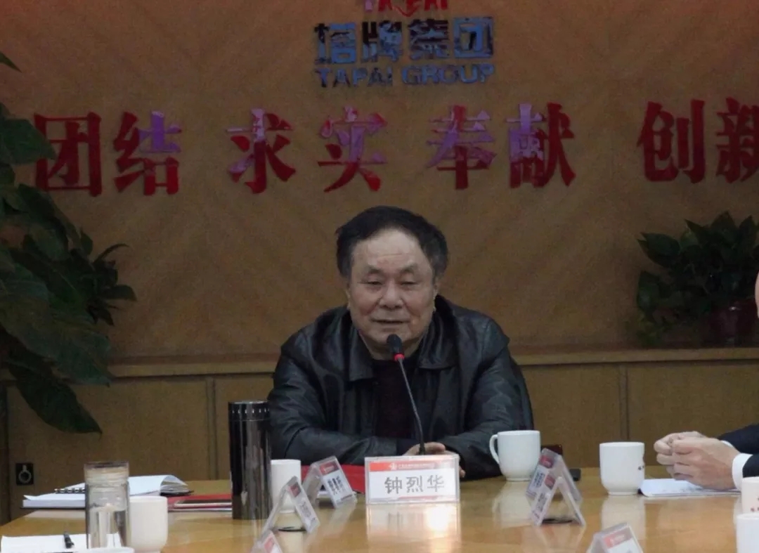 20180314144201_9144 首页-人生就是博(官网)