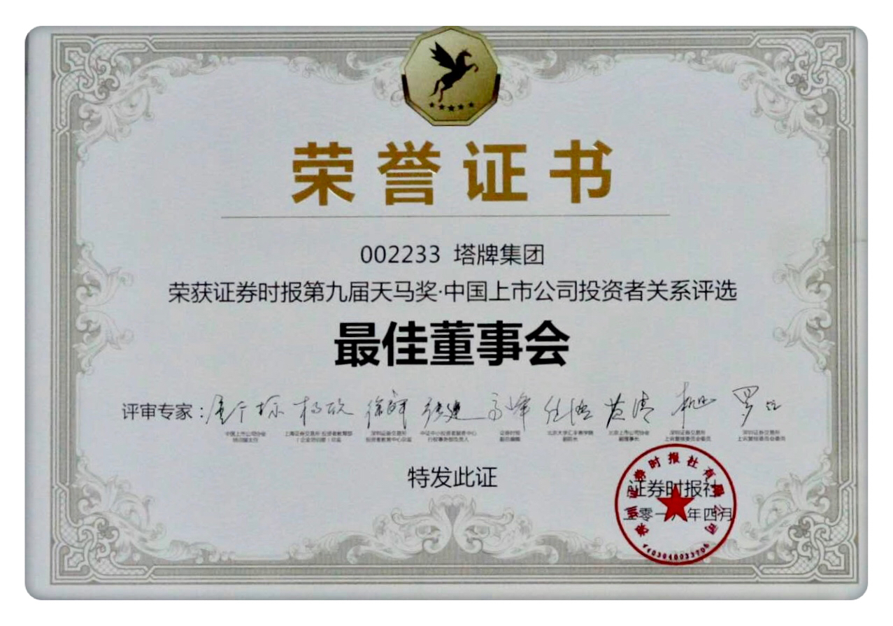 首页-人生就是博(官网)