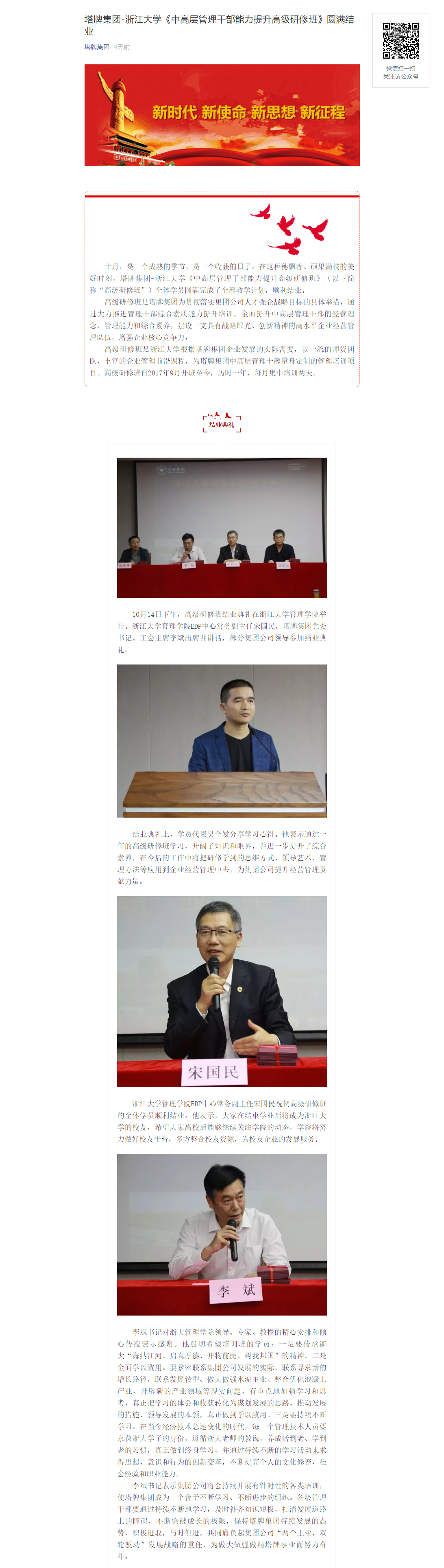 首页-人生就是博(官网)