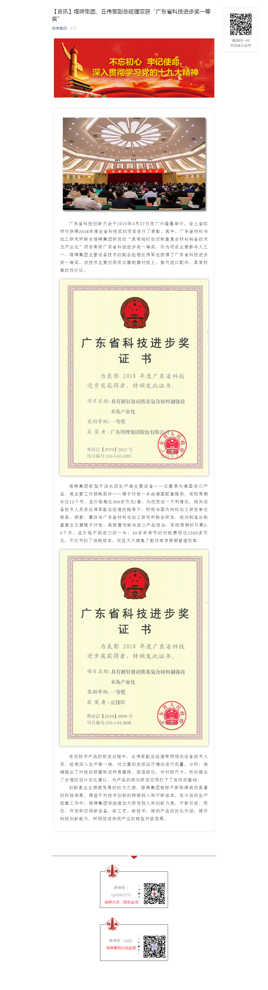 首页-人生就是博(官网)