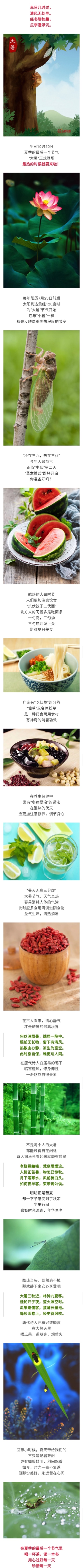 首页-人生就是博(官网)