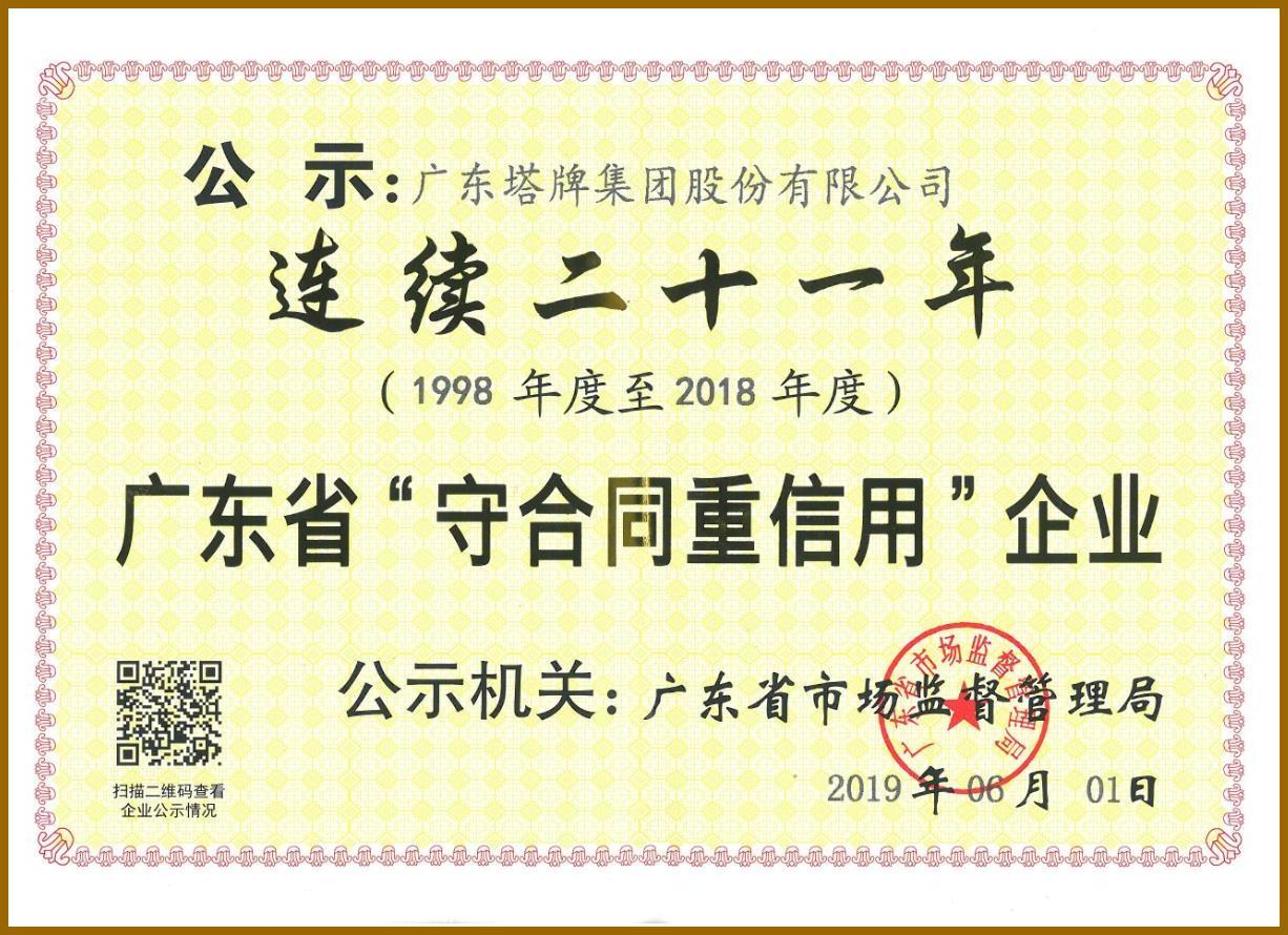 首页-人生就是博(官网)