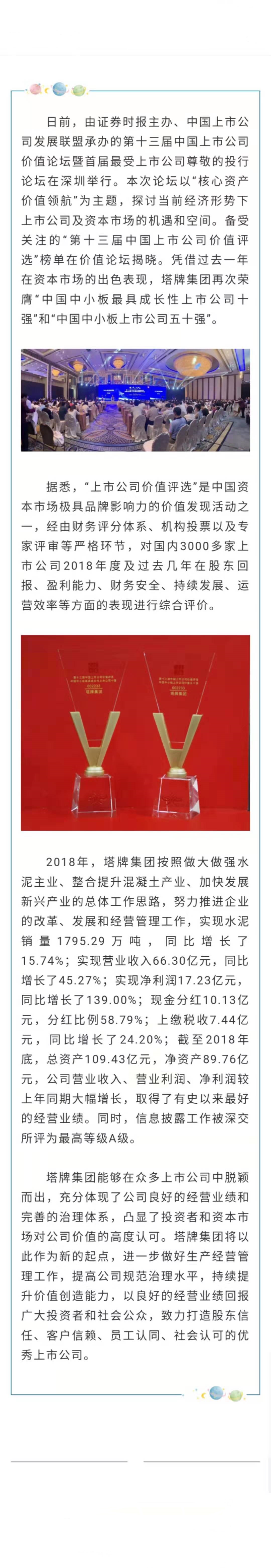 首页-人生就是博(官网)