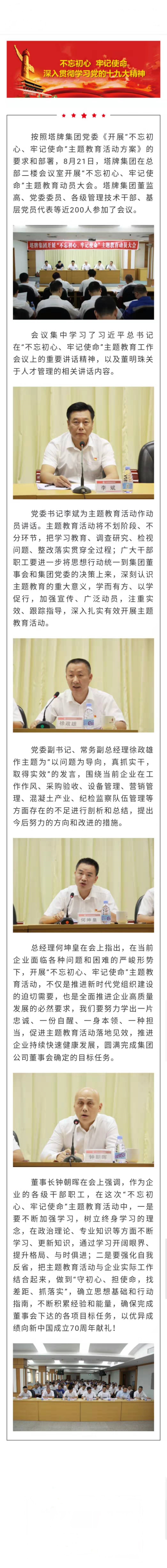 首页-人生就是博(官网)