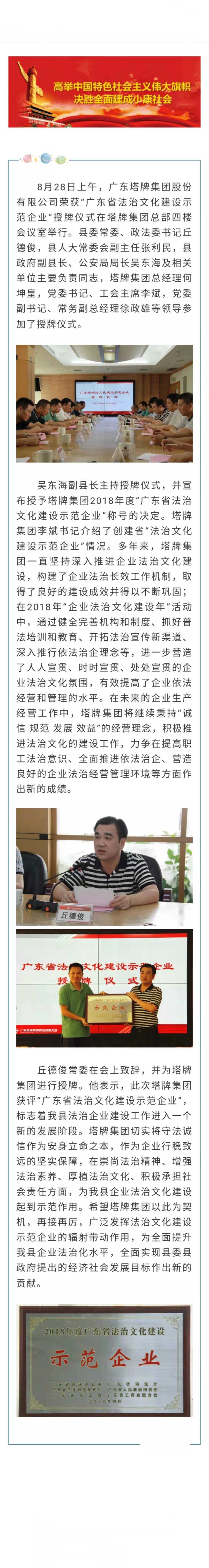 首页-人生就是博(官网)