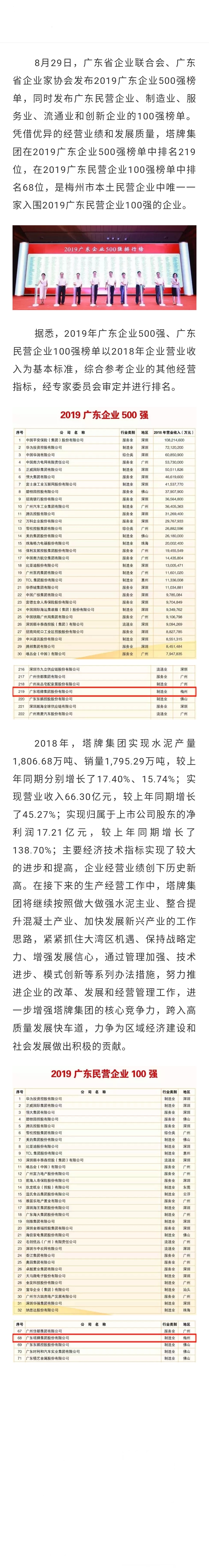 首页-人生就是博(官网)