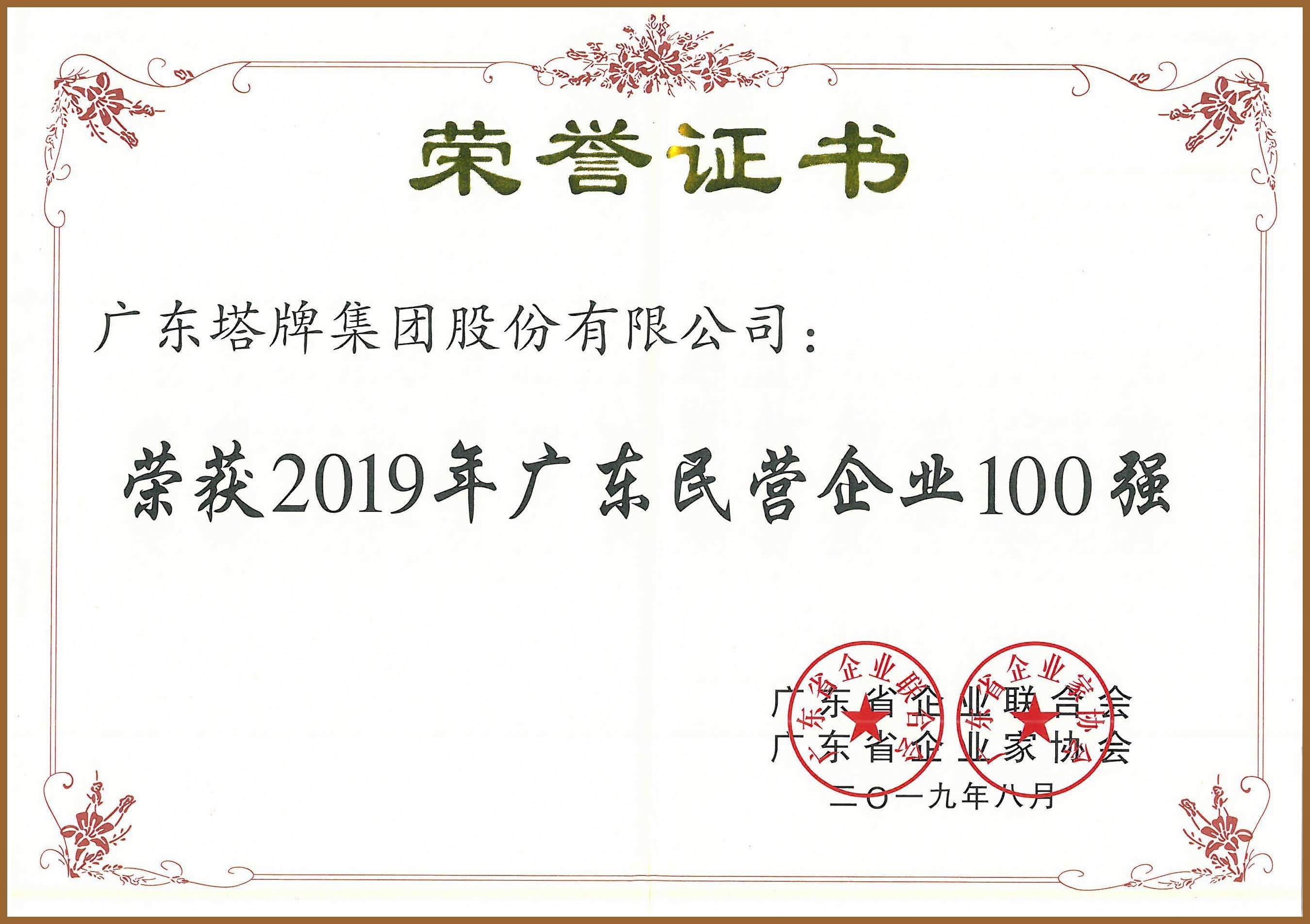 首页-人生就是博(官网)