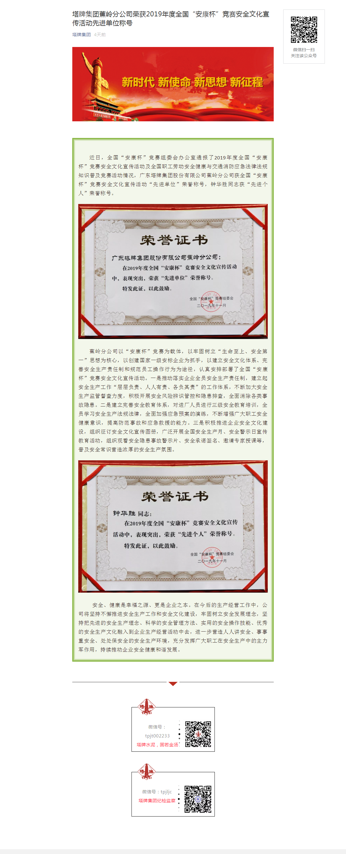 首页-人生就是博(官网)