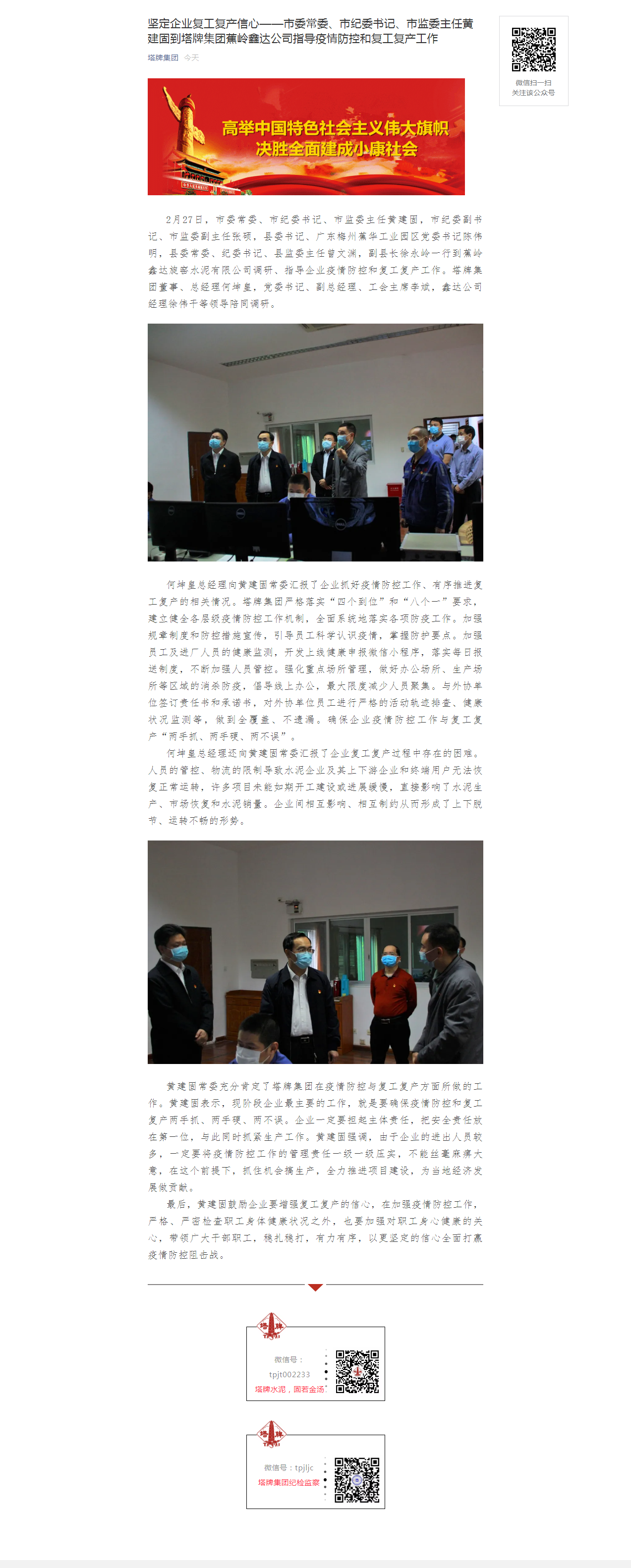 首页-人生就是博(官网)
