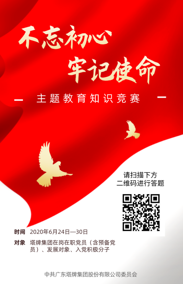 首页-人生就是博(官网)
