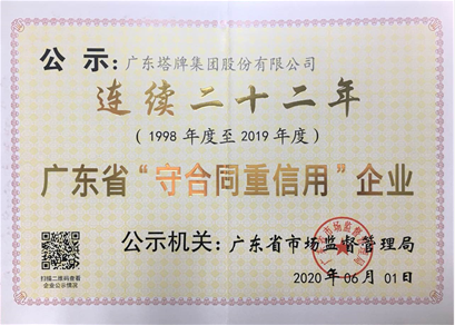 首页-人生就是博(官网)