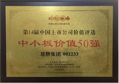 首页-人生就是博(官网)