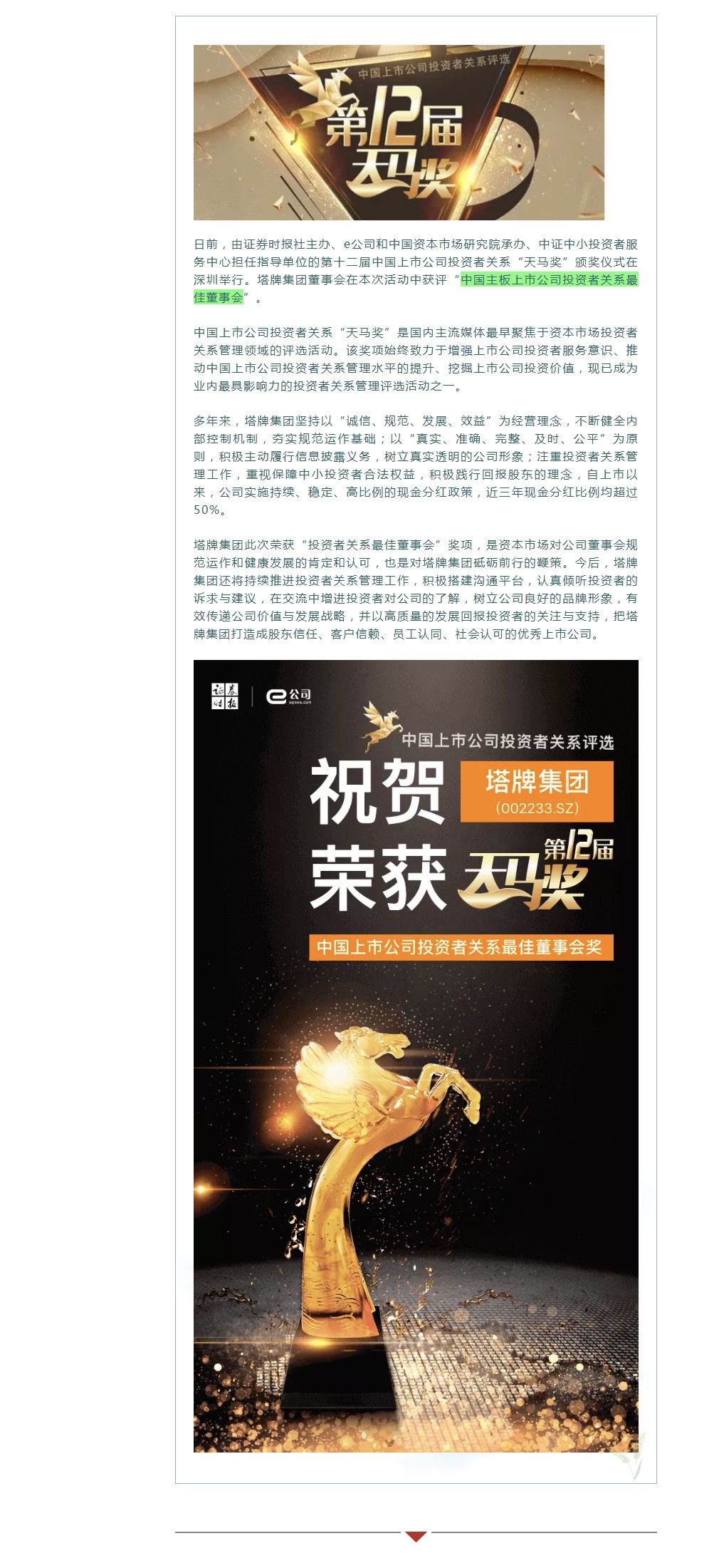 首页-人生就是博(官网)