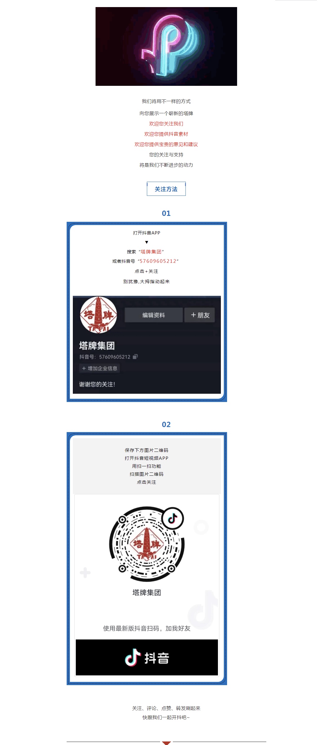 首页-人生就是博(官网)