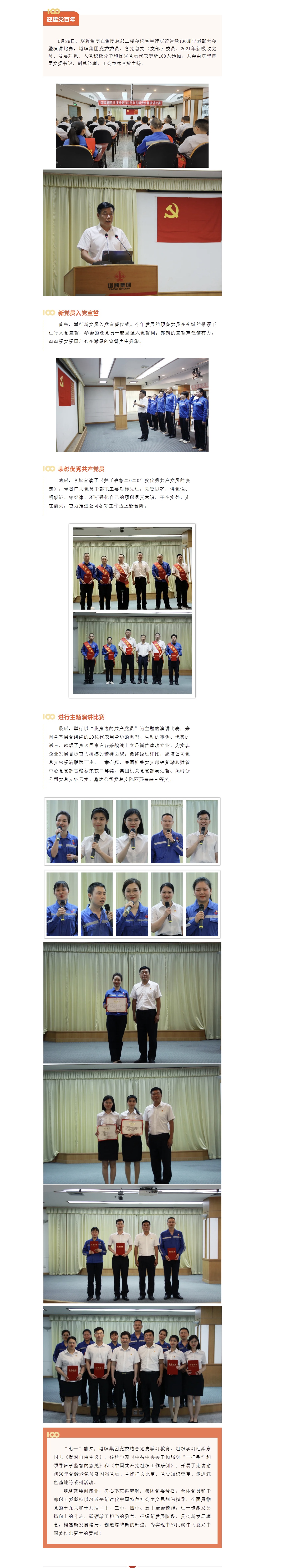 首页-人生就是博(官网)