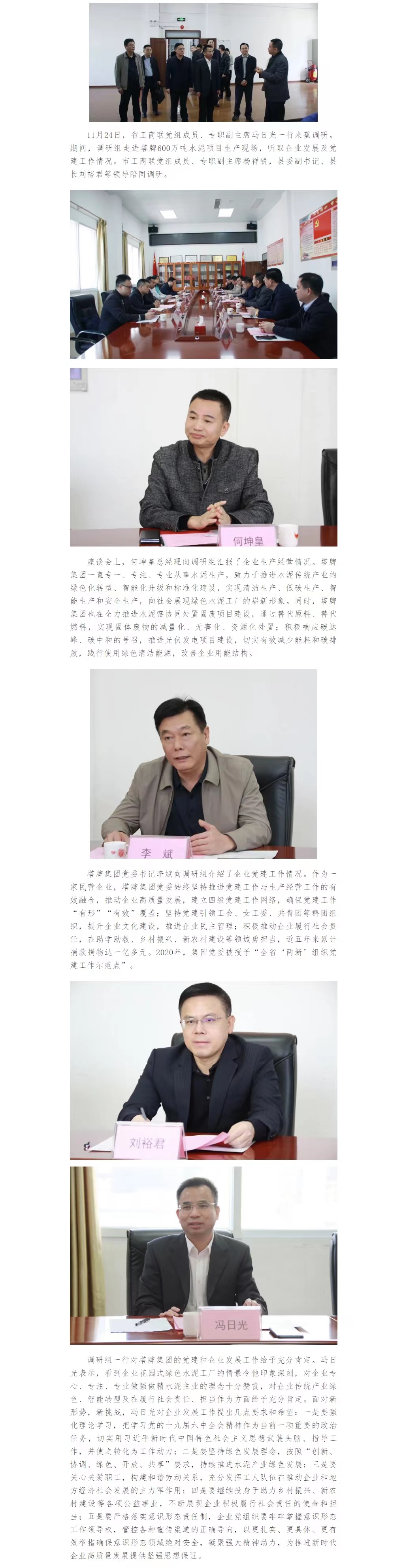 首页-人生就是博(官网)