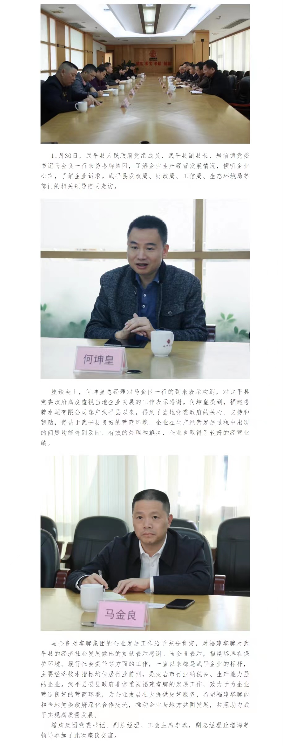 首页-人生就是博(官网)