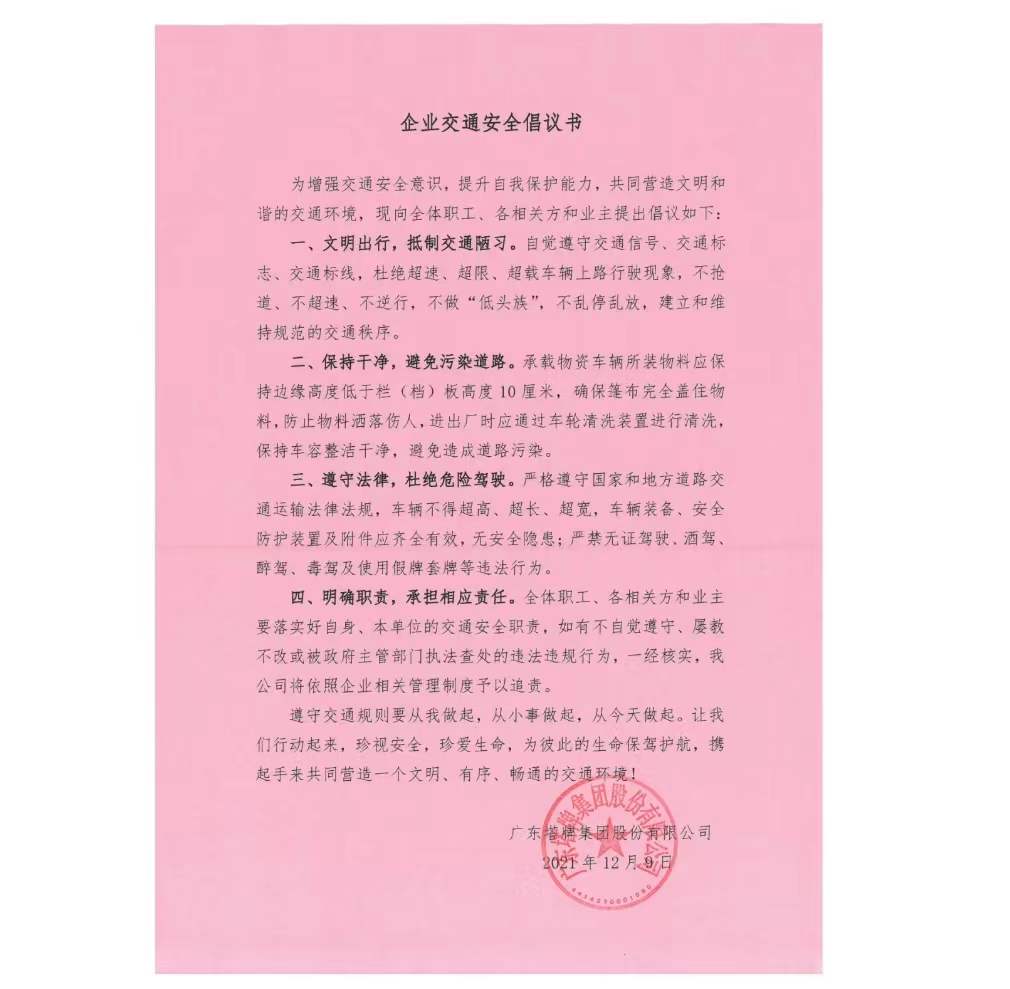 首页-人生就是博(官网)