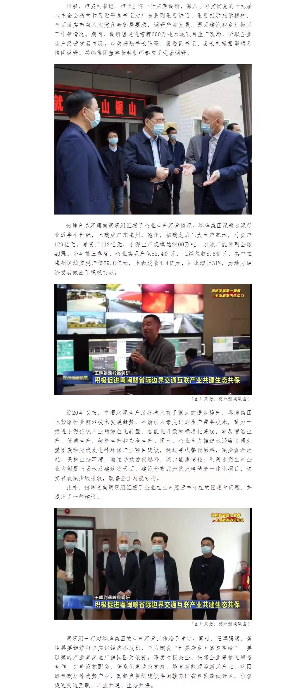 首页-人生就是博(官网)