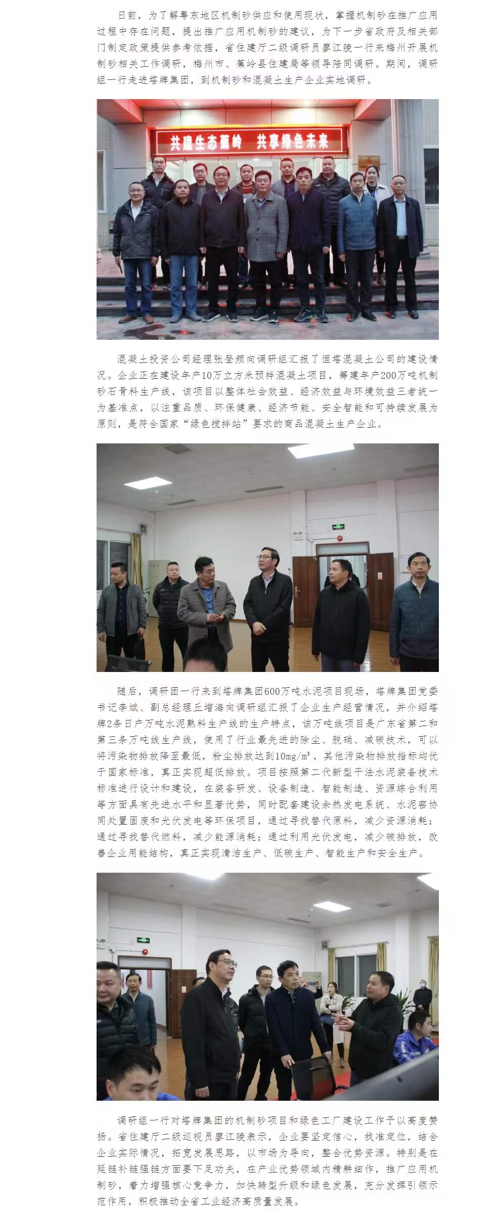 首页-人生就是博(官网)