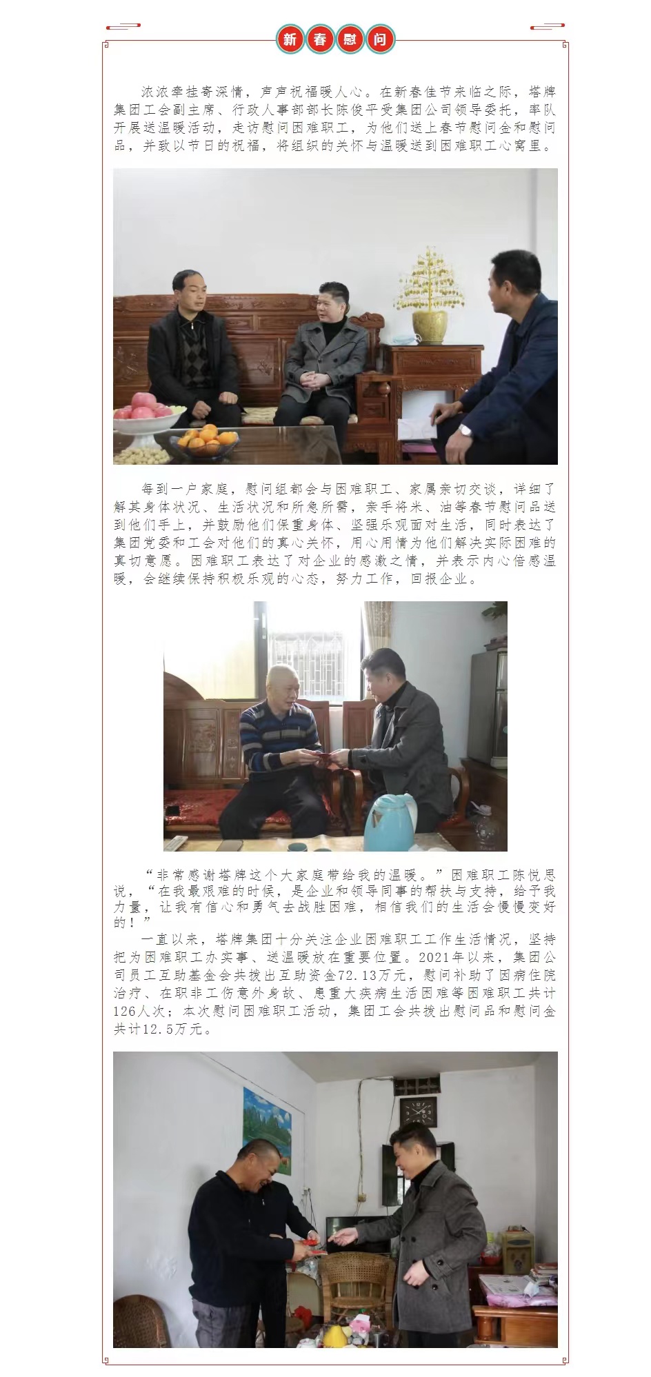 首页-人生就是博(官网)
