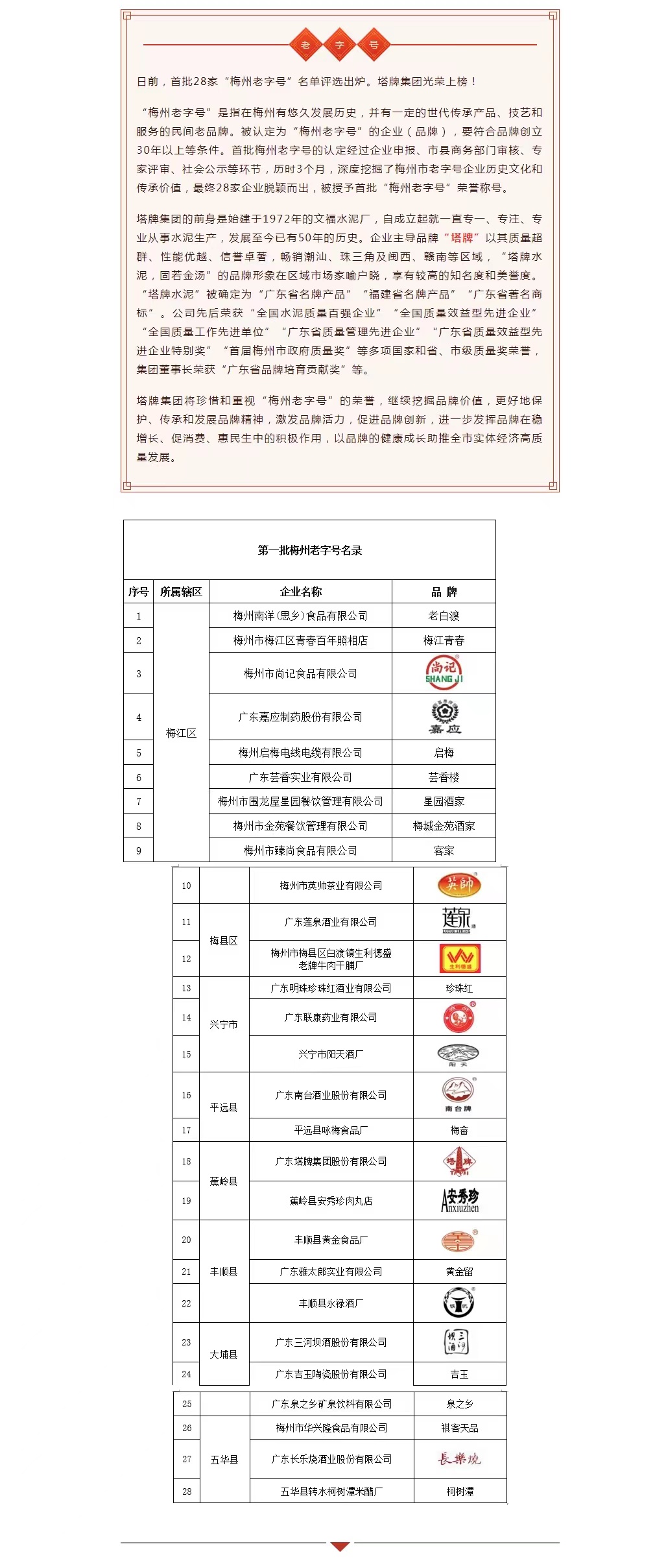 首页-人生就是博(官网)