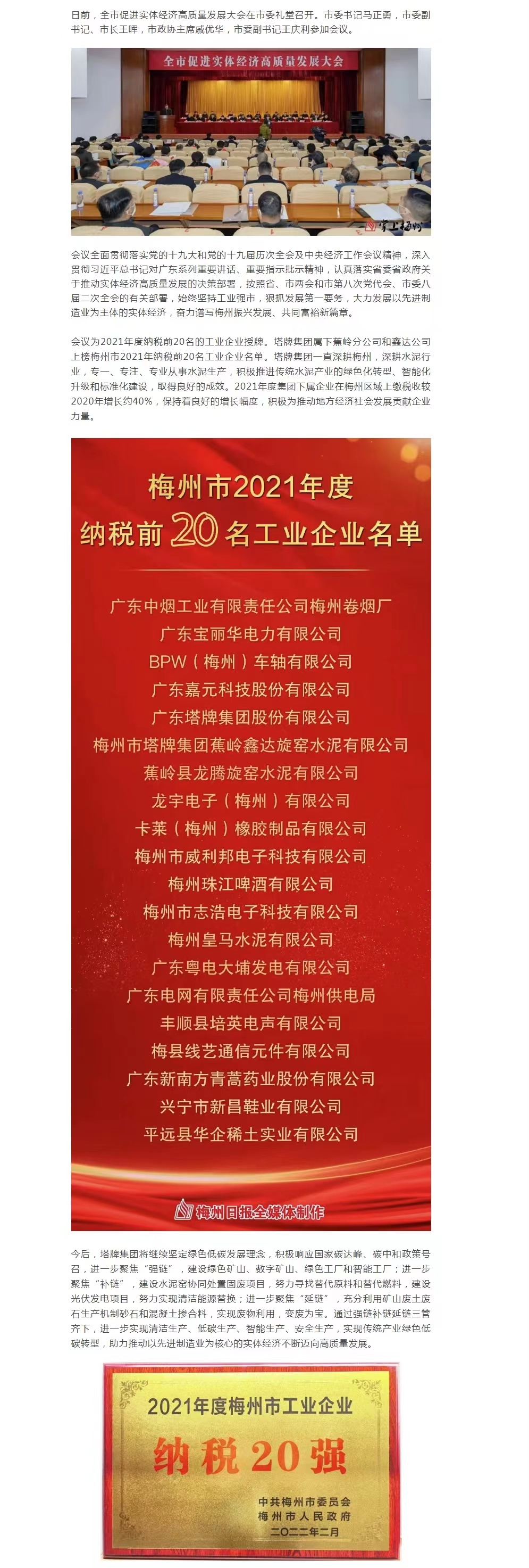 首页-人生就是博(官网)