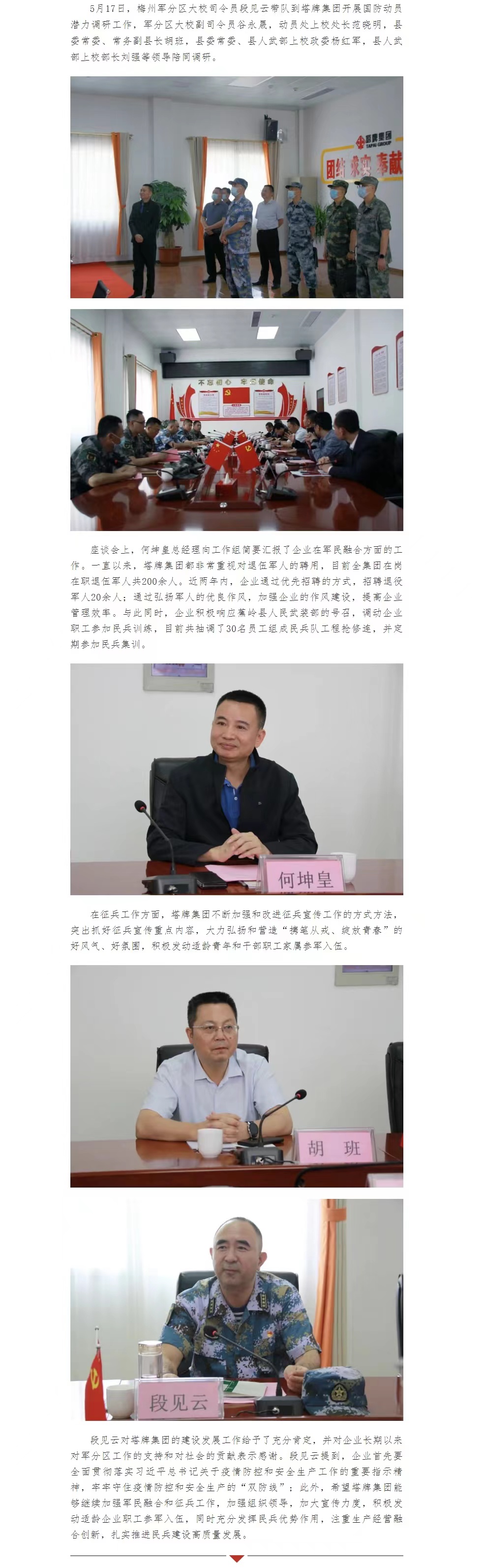 首页-人生就是博(官网)