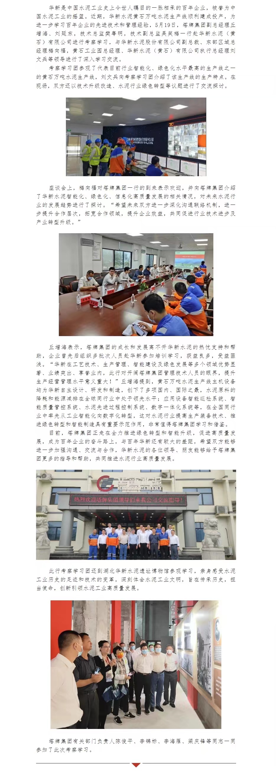 首页-人生就是博(官网)