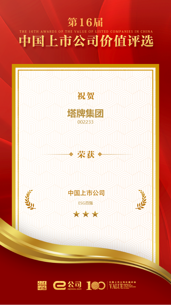 20220923165525_0861 首页-人生就是博(官网)