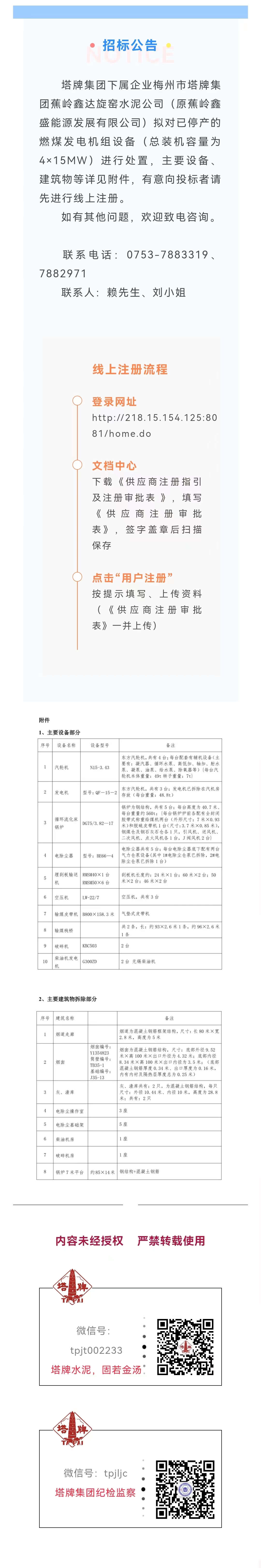 首页-人生就是博(官网)