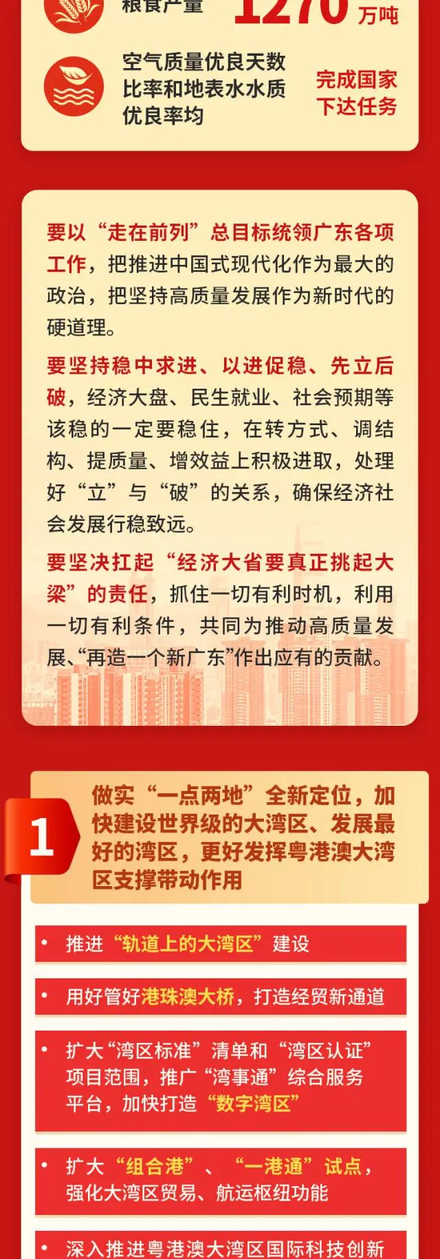 首页-人生就是博(官网)