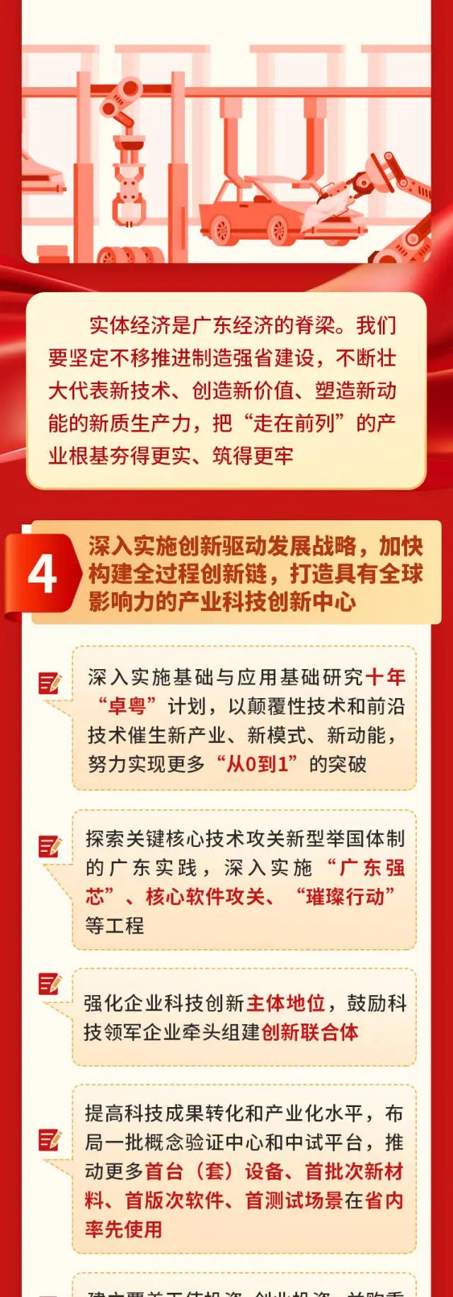 首页-人生就是博(官网)