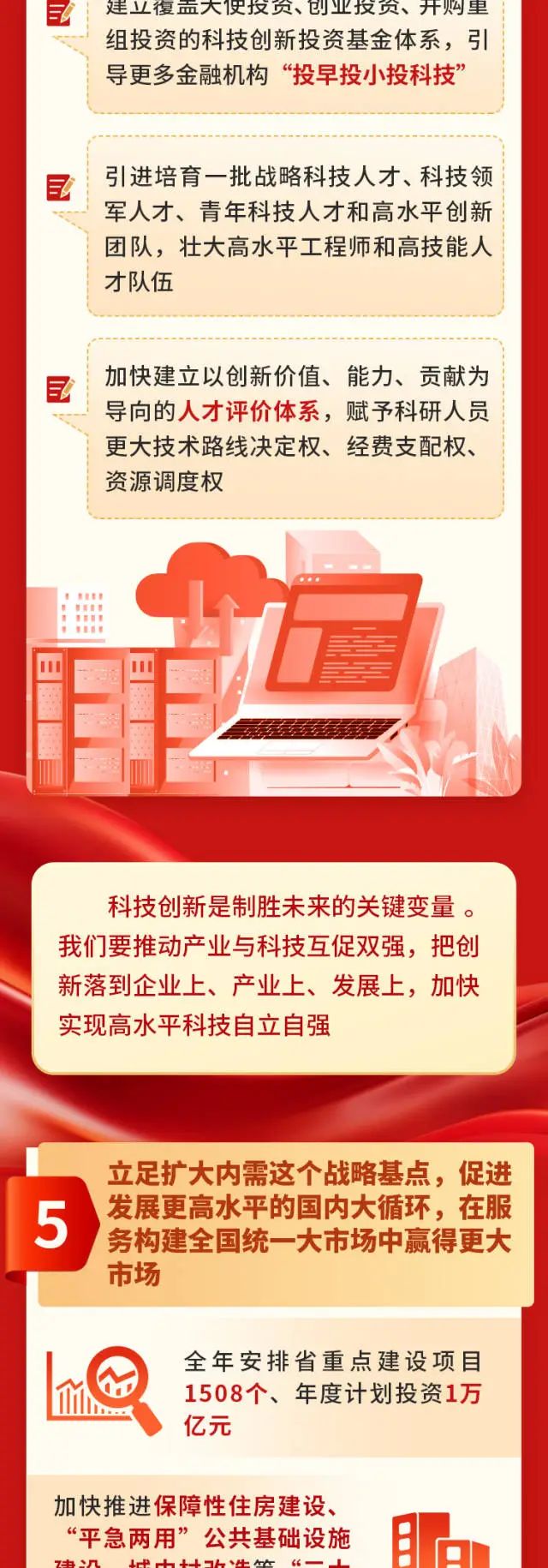 首页-人生就是博(官网)
