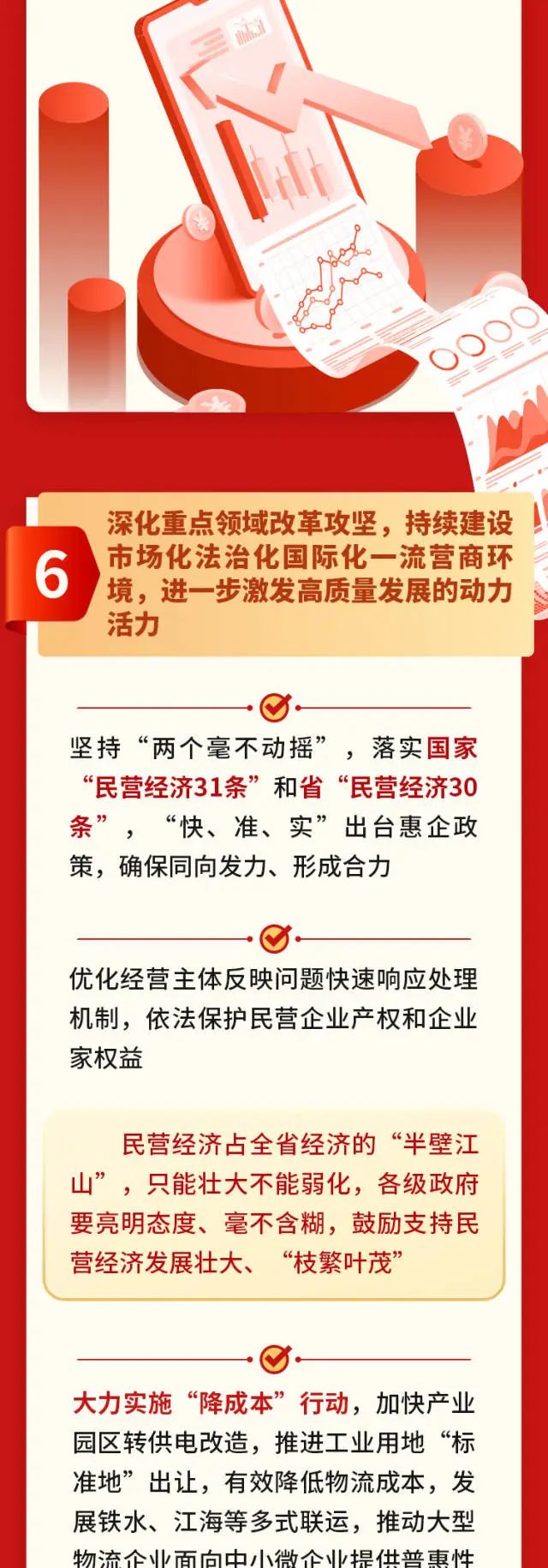 首页-人生就是博(官网)