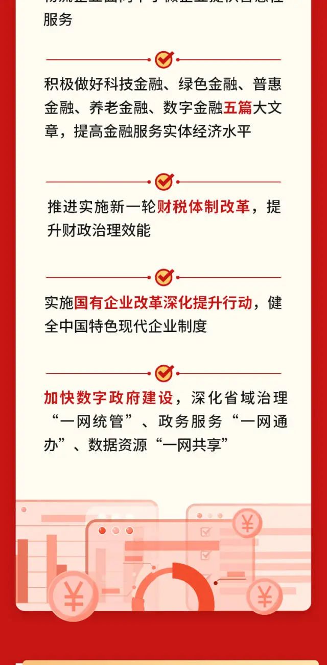 首页-人生就是博(官网)