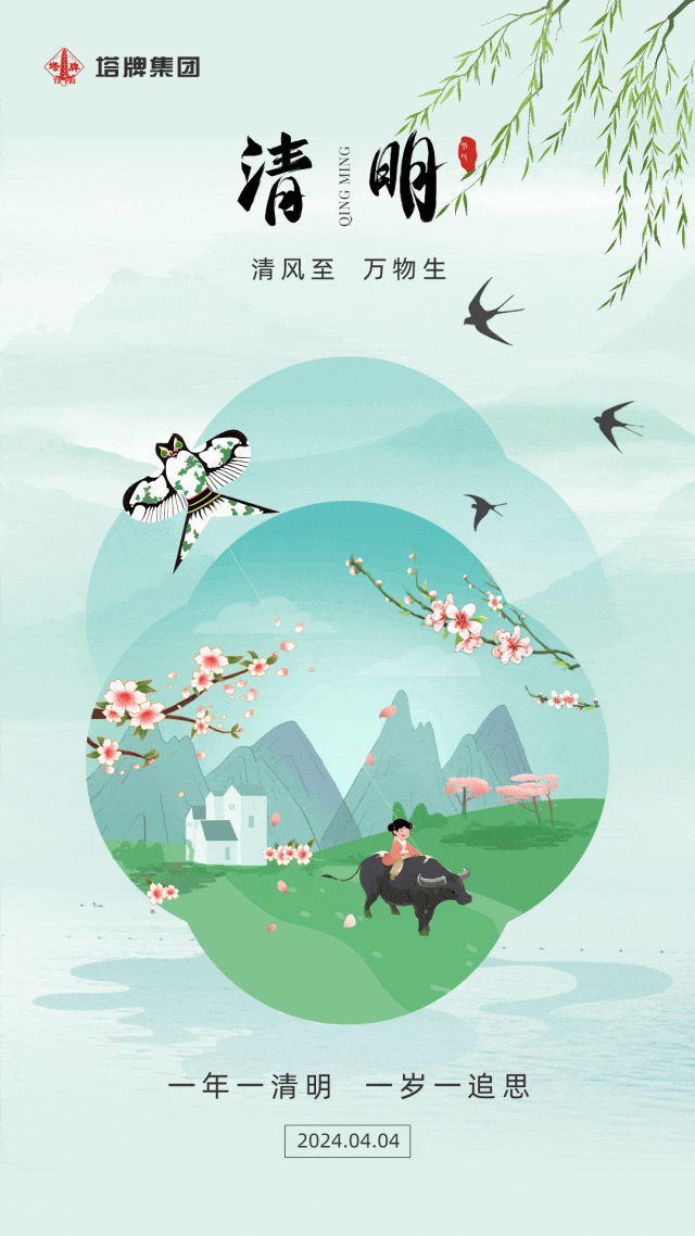 首页-人生就是博(官网)
