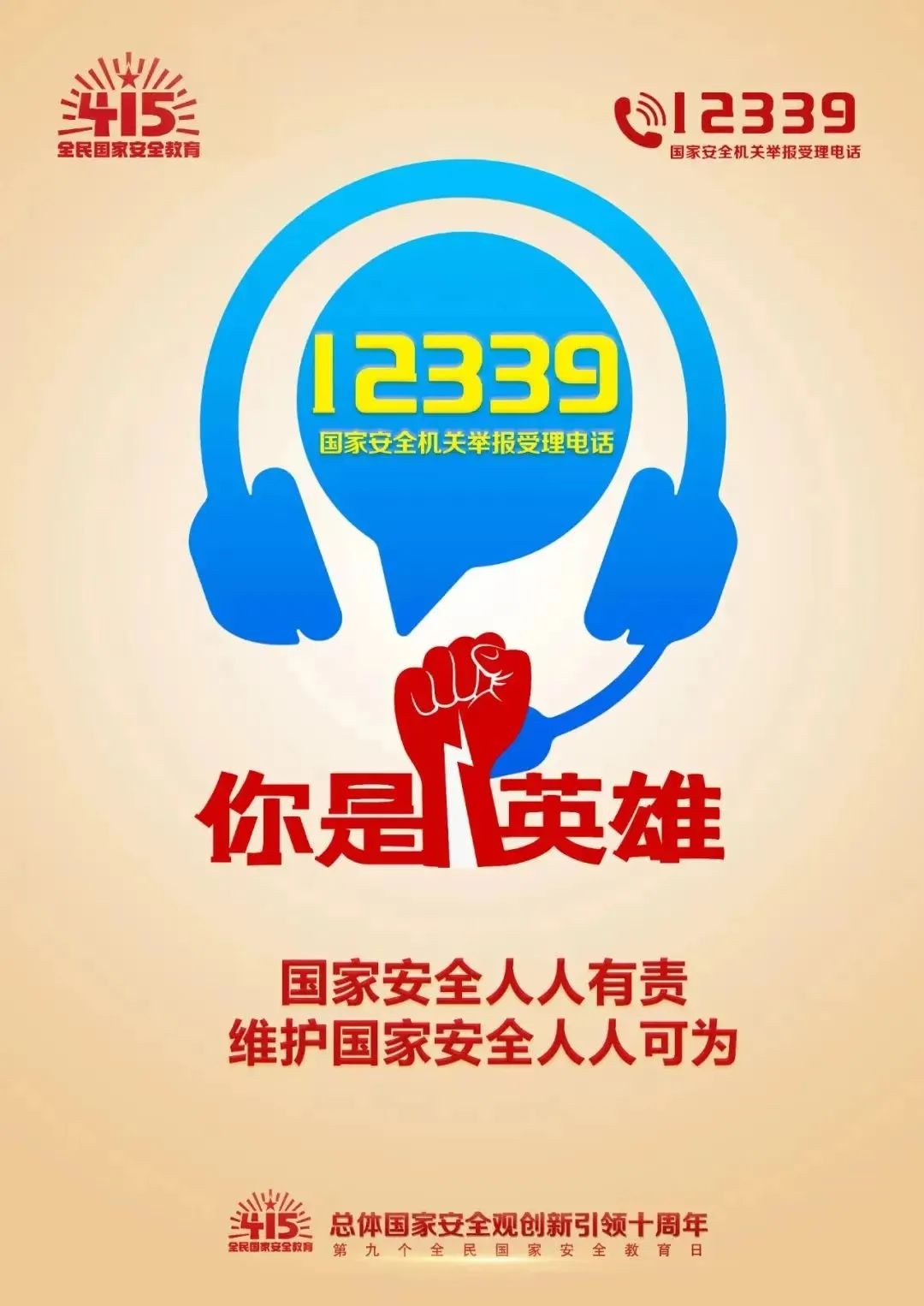 首页-人生就是博(官网)