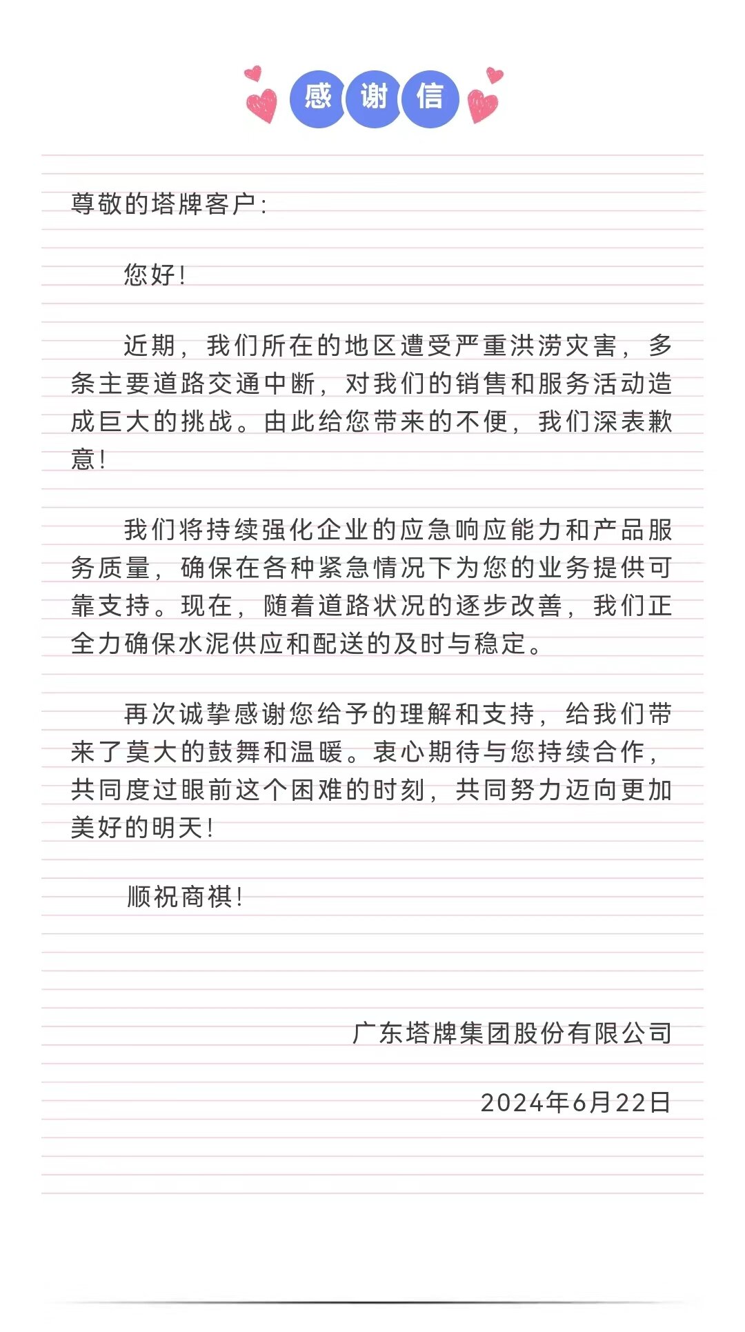 首页-人生就是博(官网)