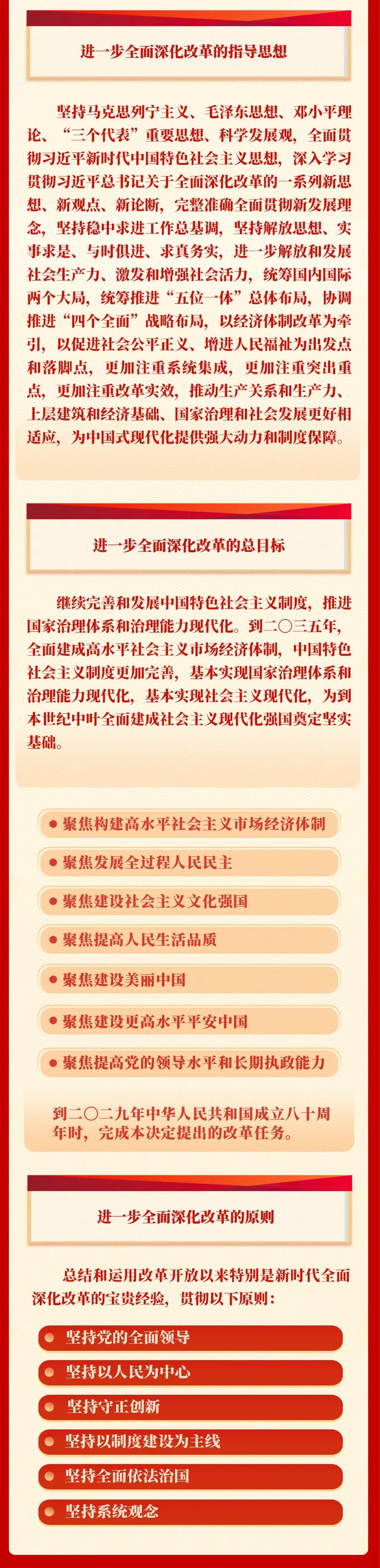 首页-人生就是博(官网)