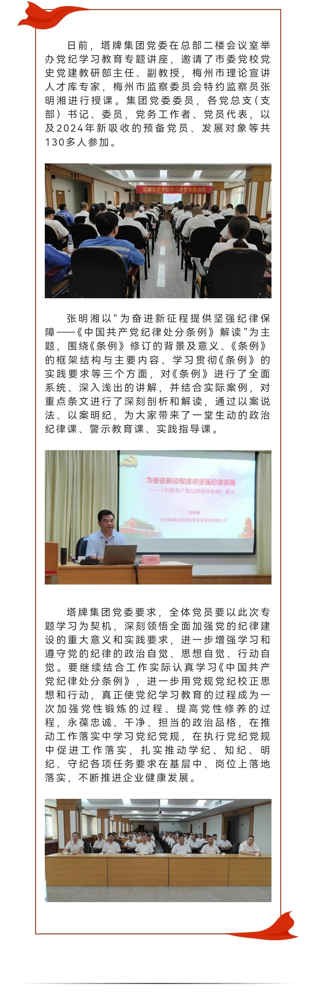 首页-人生就是博(官网)