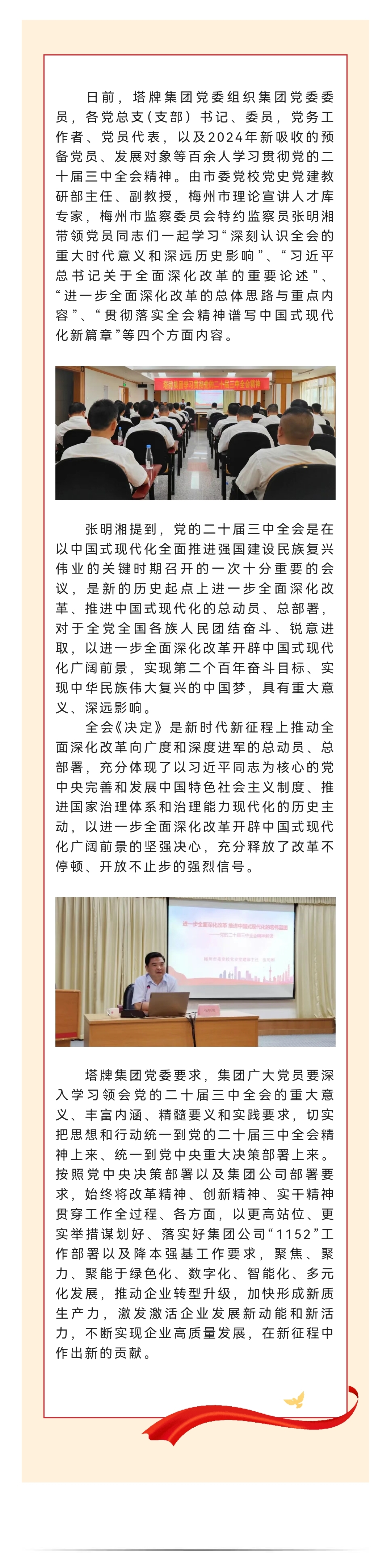 首页-人生就是博(官网)