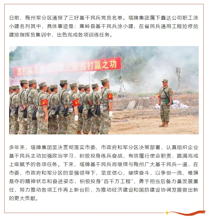 首页-人生就是博(官网)