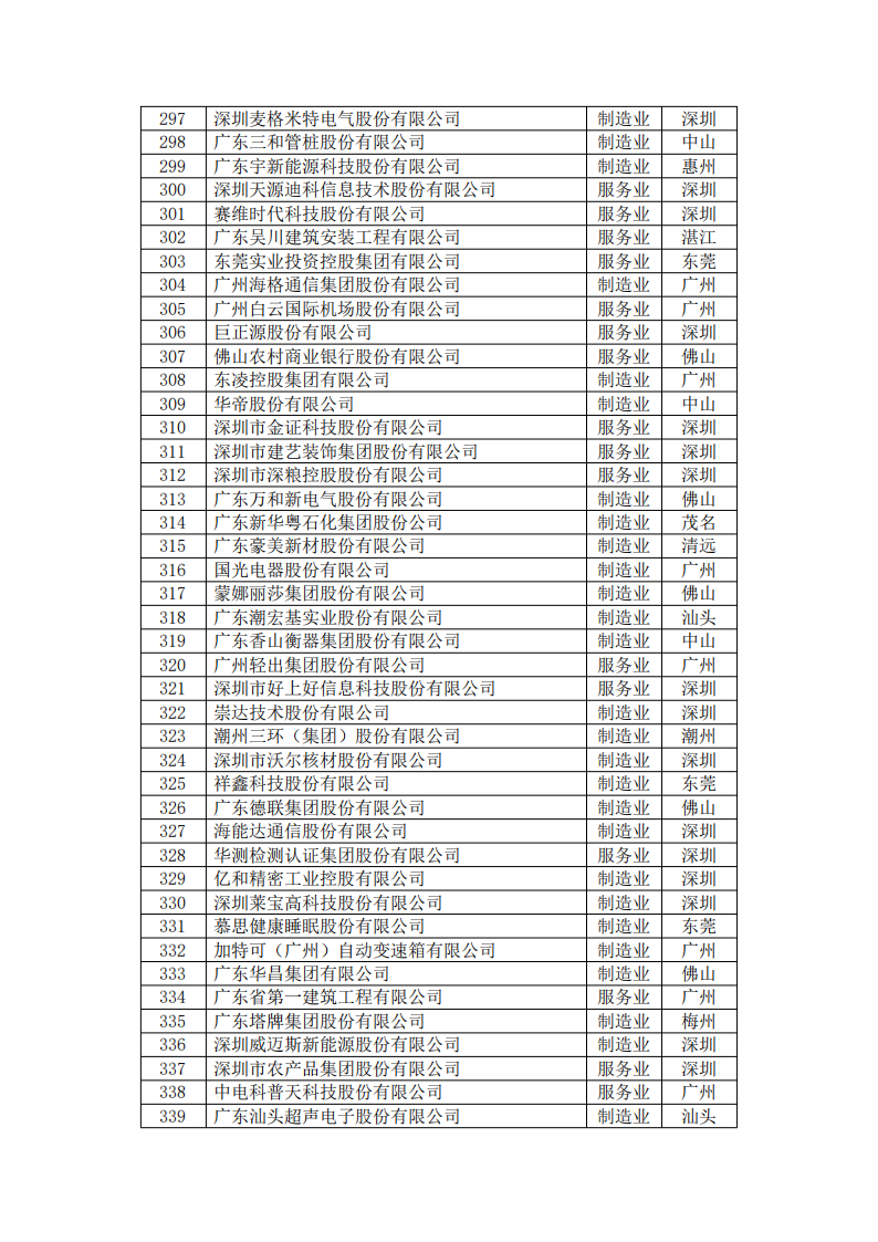20240923083601_0729 首页-人生就是博(官网)