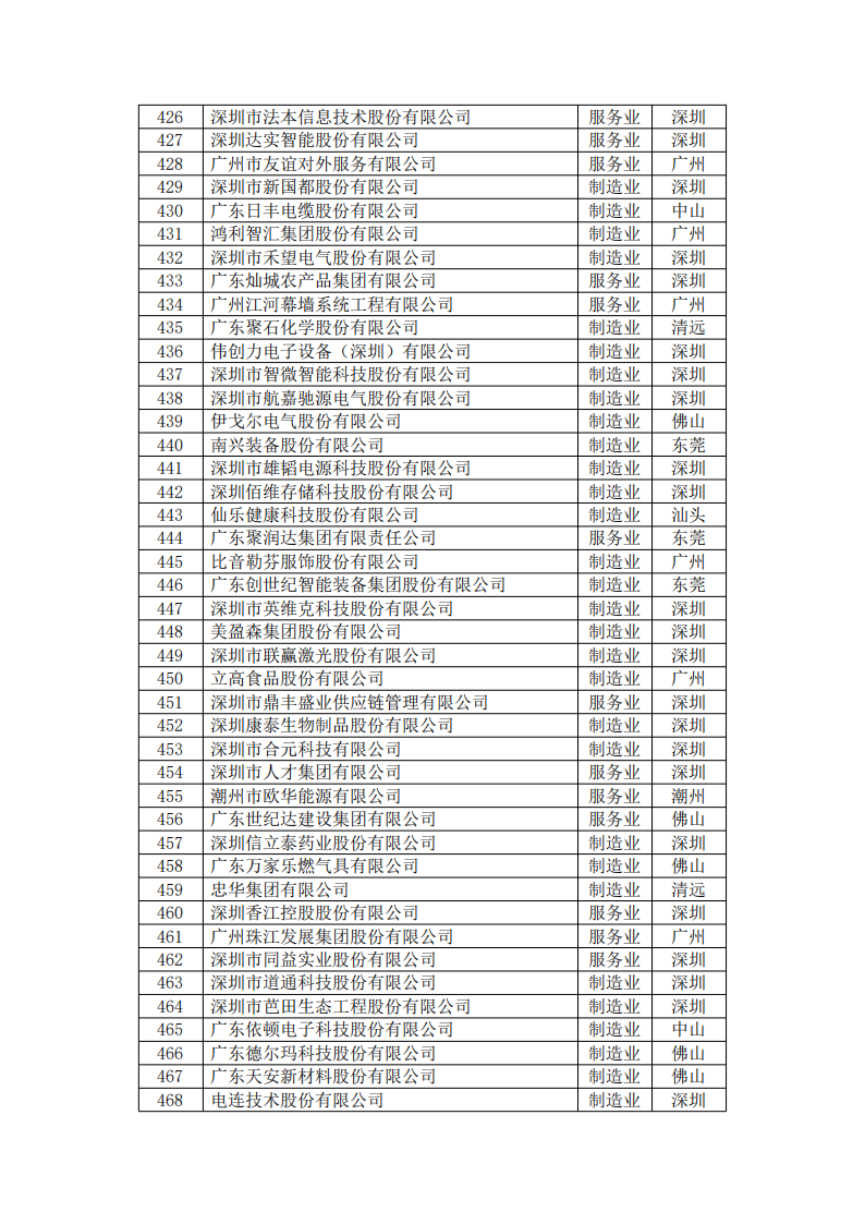 20240923083718_6281 首页-人生就是博(官网)