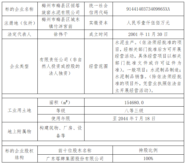 首页-人生就是博(官网)