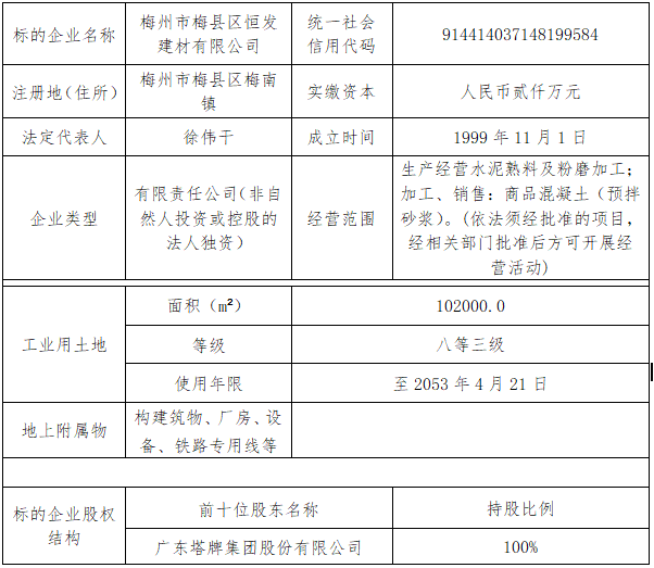 20241009091642_0216 首页-人生就是博(官网)