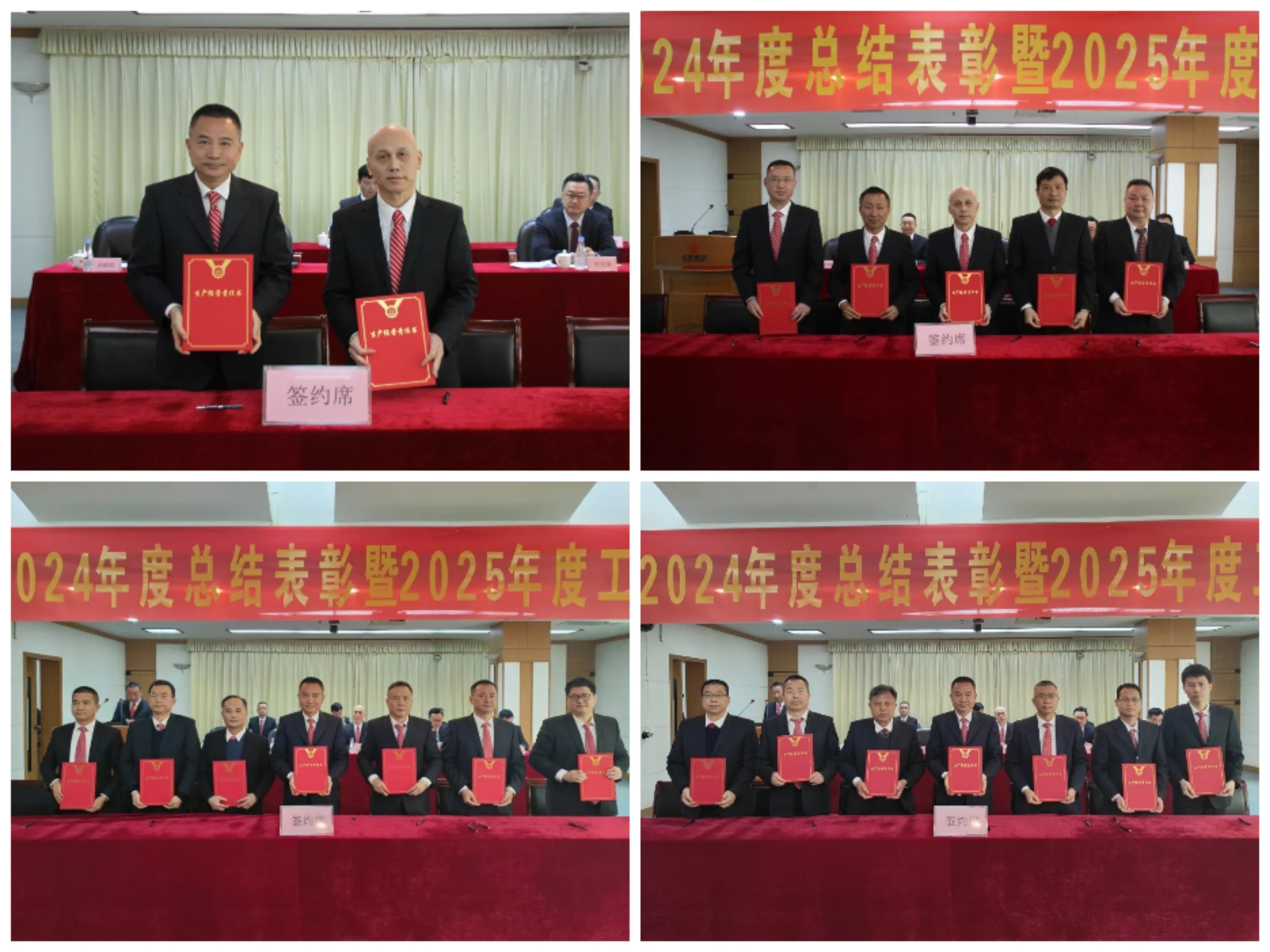 20250114094151_0241 首页-人生就是博(官网)