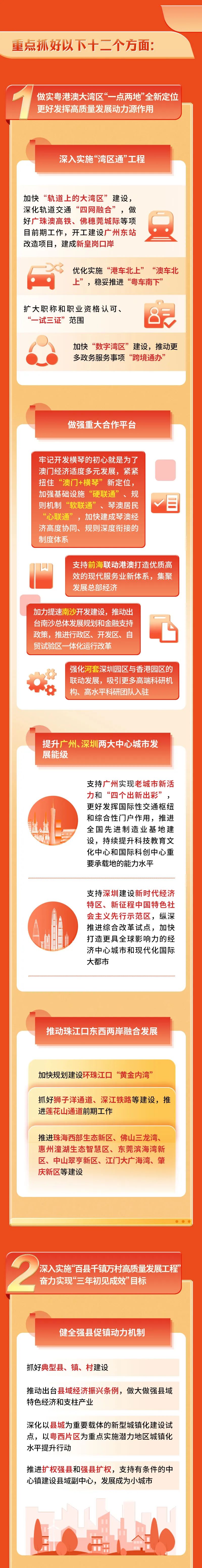 首页-人生就是博(官网)